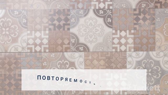 Бытовой линолеум Tarkett – инструкция по укладке и уходу смотреть онлайн