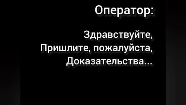 когда купил трюковой самокат не в том месте смотреть онлайн