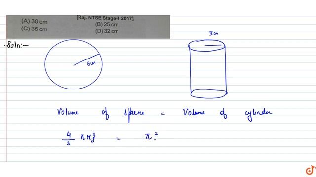 If a metallic sphere of radius 6 cm is melted and recast into the shape of a cylinder of radiu смотреть онлайн