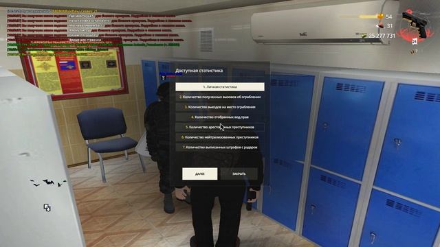 Grand Theft Auto  San Andreas 2024.11.15 - 10.51.00.03