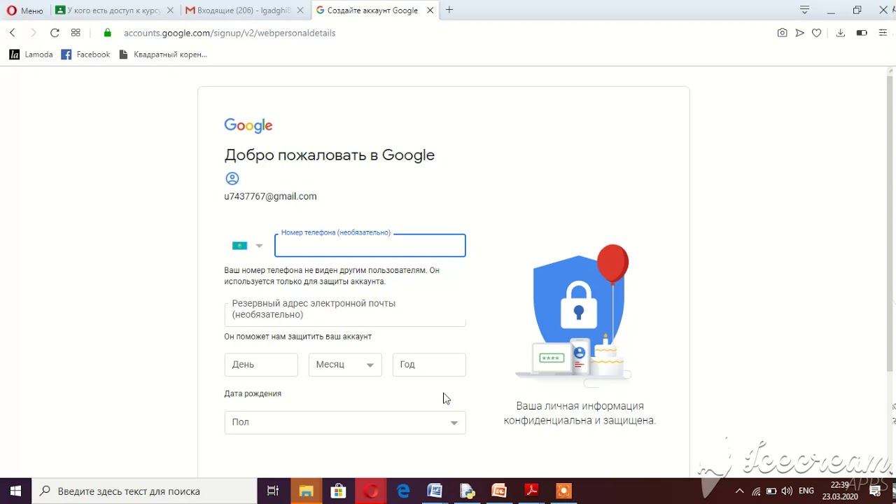№1 Создание Google почты аккаунта смотреть онлайн