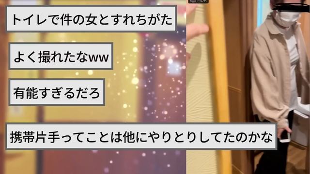 【2ch面白いスレ】マッチングアプリの女と会うんだが、怖いからスネークしてくれ【ゆっくり解説】 смотреть онлайн