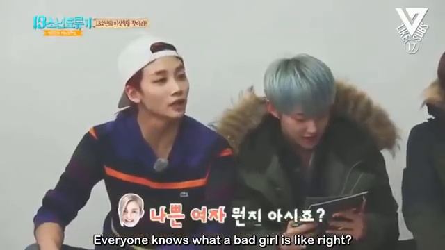 [ENG] SEVENTEEN'S IDEAL TYPES! REVEALED! смотреть онлайн