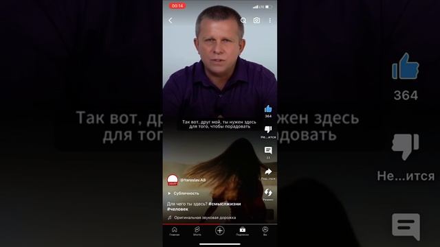 Человек - СВОБОДНАЯ сущность и он должен СТАТЬ ЖИВЫМ #смыслжизни #саморазвитиеличностныйрост