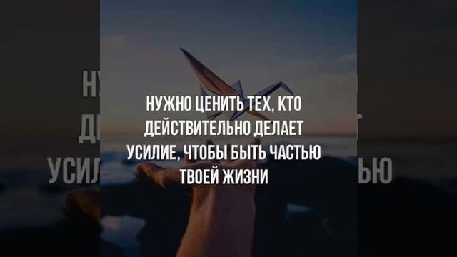Психология мысли: Нужно ценить тех…/05.05.22 смотреть онлайн
