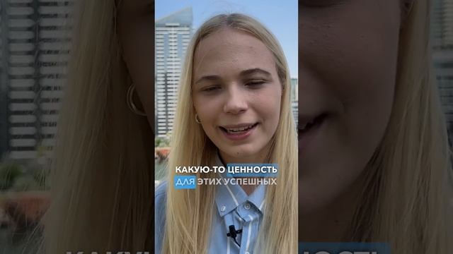 чем привлечь МИЛЛИОНЕРОВ? #мышление #заработок #блог #психология #миллионер смотреть онлайн