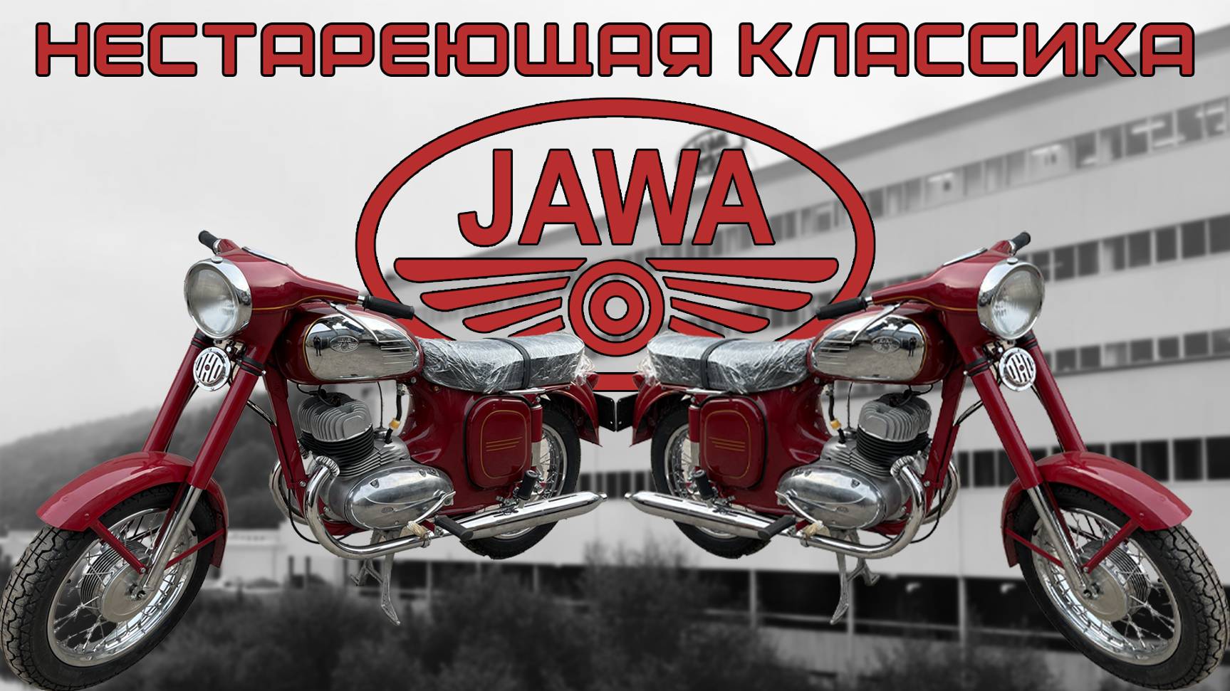 Легенда на все времена! Обзор Явы Старушки. смотреть онлайн