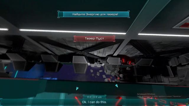 Fractal Space Глава 1 без урона. смотреть онлайн