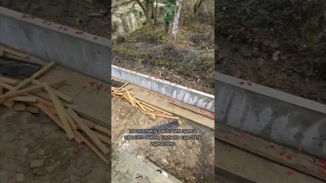 Результат заливки подпорной стены и лестницы #shorts смотреть онлайн