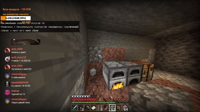 🌍v1.16.201🌍 | анархия 👇 смотреть онлайн