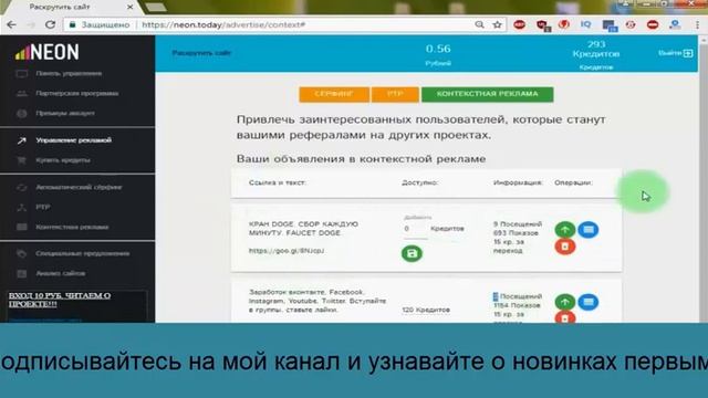 Реклама - Заработок без вложение смотреть онлайн