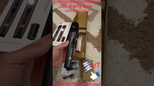 в продаже 100% оригинальный микрофон JBL