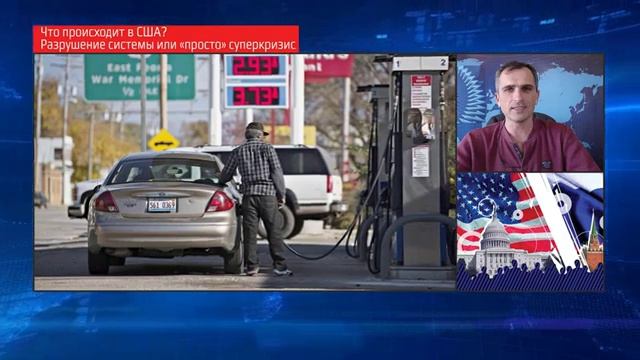 Предсказание от Юрия Подоляка/Система США рушится? /war in ukraine смотреть онлайн