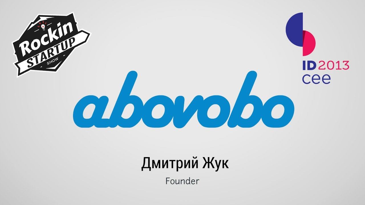 IDCEE 2013 Дмитрий Жук основатель abovobo смотреть онлайн