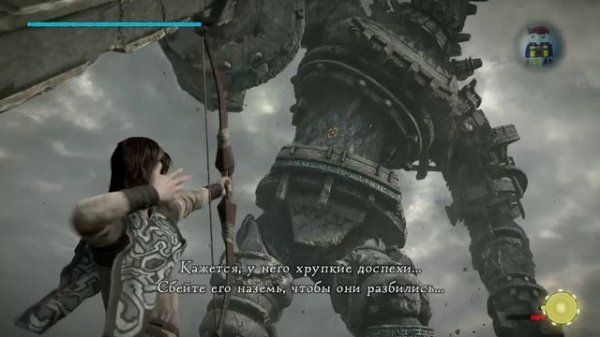 SHADOW of the COLOSSUS. 3 Только игровой процесс. Без комментария.