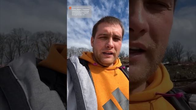 Вибрирование свай, Сочи #романгаан #строительствосочи смотреть онлайн