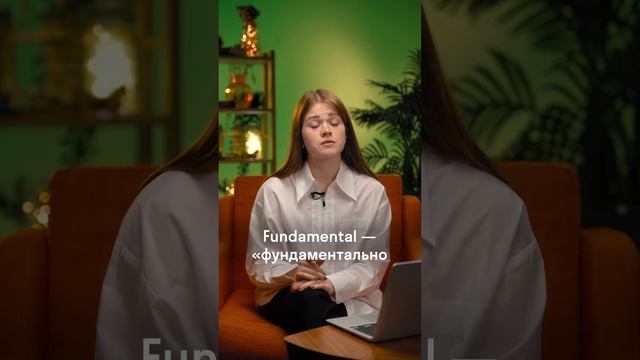 Синонимы к слову important #ЕГЭ #ОГЭ #Английскийязык #English #Skyeng_Exams смотреть онлайн