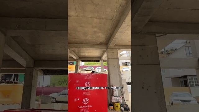 Определяем высоту потолков в доме #строительствосочи #shorts смотреть онлайн