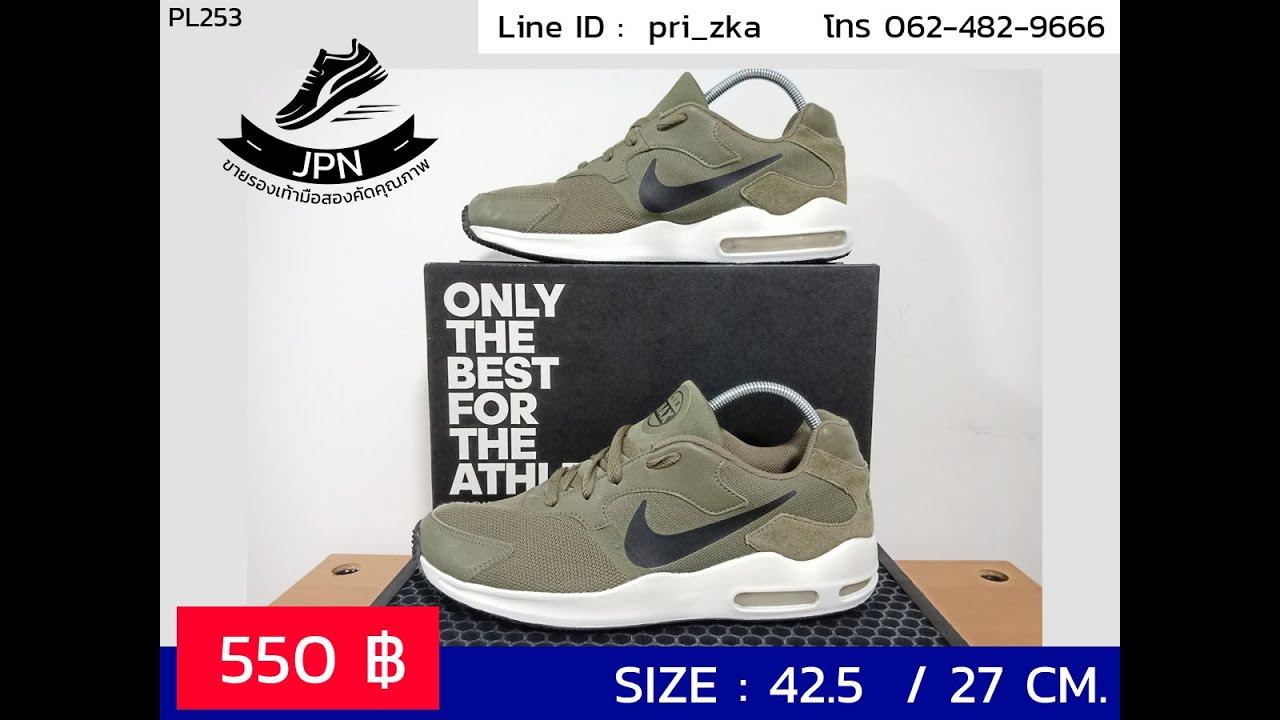 #PL253 รองเท้า Nike Air Max Guile 'Medium Olive' / SIZE : 42.5 / 27 cm смотреть онлайн