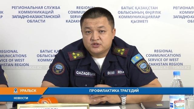 Вечерние новости (03.08.2024) 19:00 смотреть онлайн