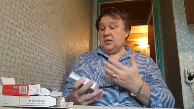 лекарства от гипертонии личный опыт гипертоника #гипертоническаяболезнь смотреть онлайн