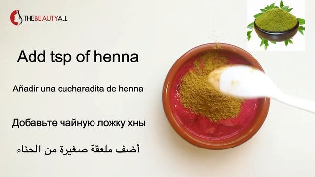 صباغة طبيعية للشعر باللون الاحمر(الأكاجو) النتيجة روعة و مضمونة من أول إستعمال تغطي الشيب смотреть онлайн