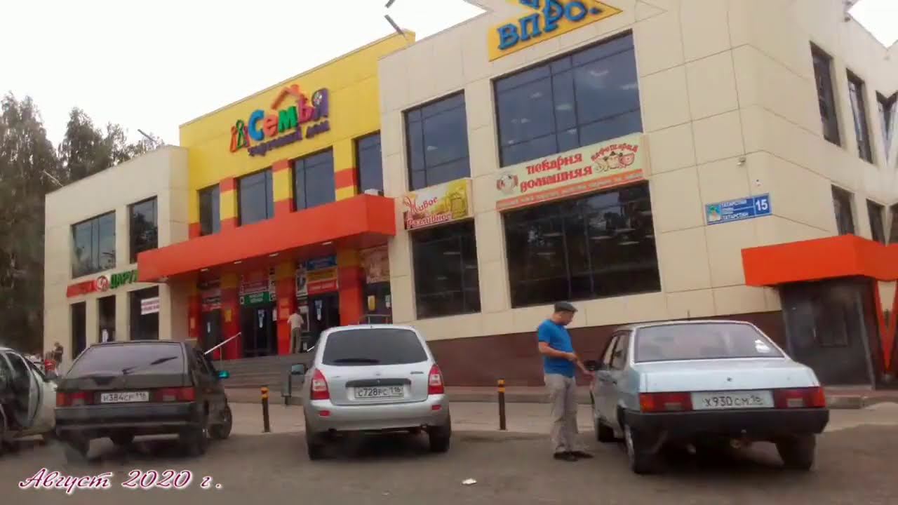 День и ночь Набережные Челны смотреть онлайн