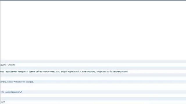 Ответы на вопросы. Все о флуревитах. смотреть онлайн