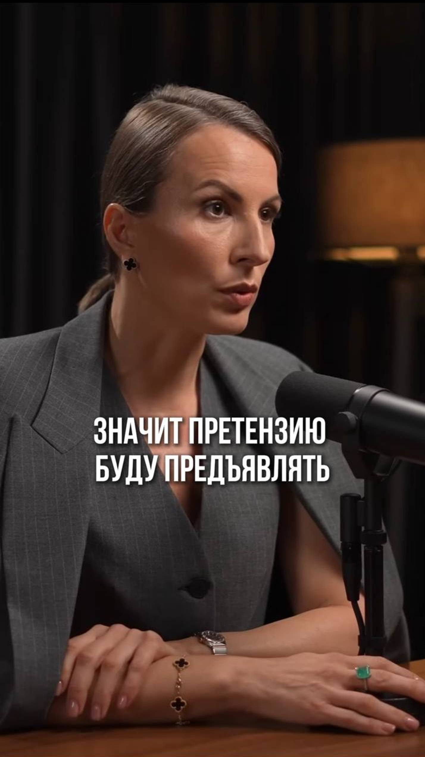 Претензии партнеру смотреть онлайн