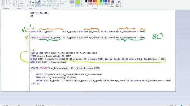 032 Курс по Microsoft Transact SQL для начинающих простыми словами и аналогиями Часть 032 смотреть онлайн