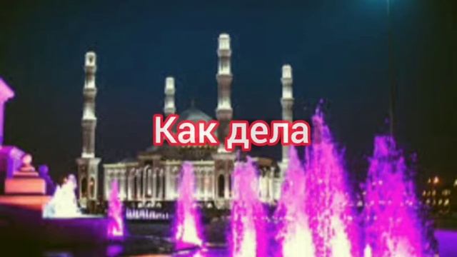 Орыс тілін бір айда сөйлеп үйрену! 1бөлім смотреть онлайн