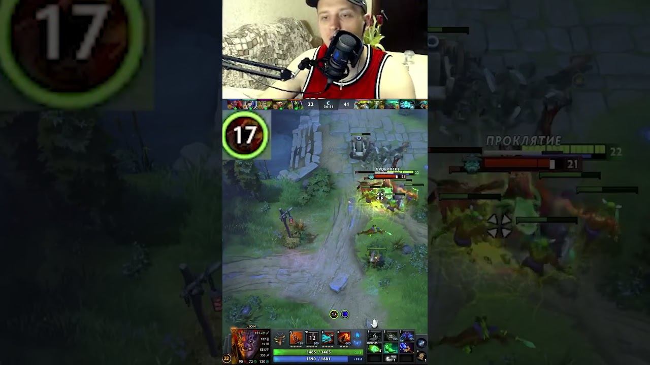 ЛИОН И 31 ЗАРЯД ПАЛЬЦА В ДОТА 2. #dota2 #дота #dota смотреть онлайн