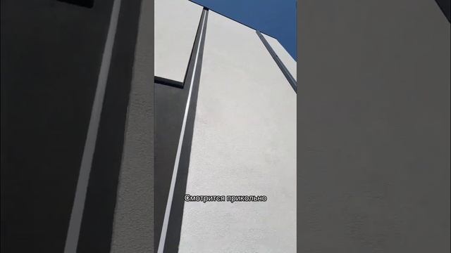 Обзор готового фасада с подсветкой #технадзор #строительствосочи смотреть онлайн