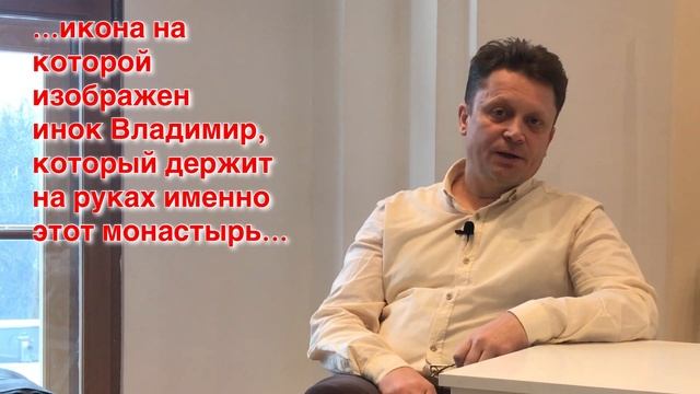 Ступино, Свято-Троицкий Белопесоцкий монастырь: фальсификация истории.