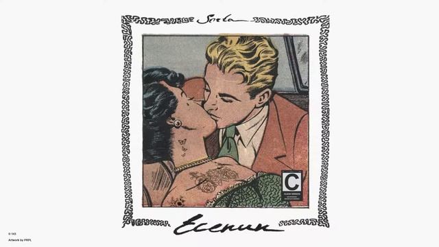 Sorta - Есенин (2019) смотреть онлайн