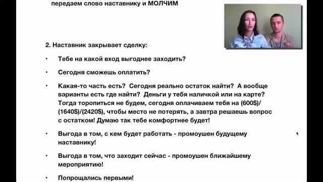 Урок №3 Трехсторонний диалог смотреть онлайн