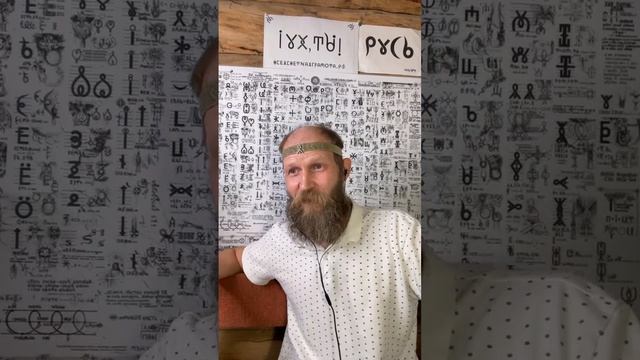 Царь Горохъ про Русский Язык смотреть онлайн