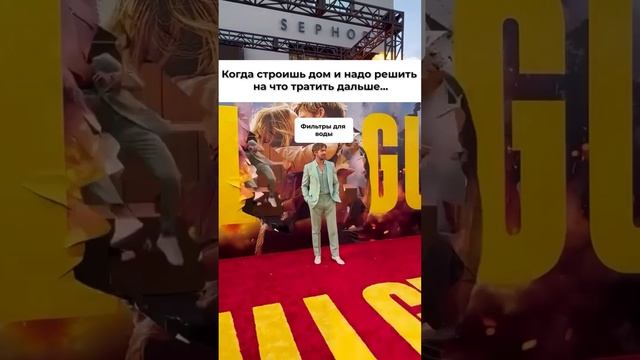 Стратегические инвестиции в строительство загородного дома: важность системы водоподготовки смотреть онлайн