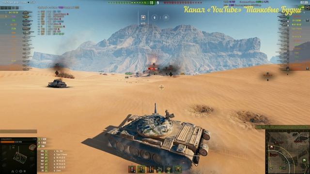 Т-54 "Гордость союза" смотреть онлайн