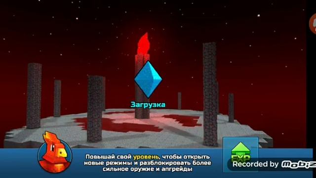 Пиксель ган 3 д серия 5 дракон разбушевался смотреть онлайн