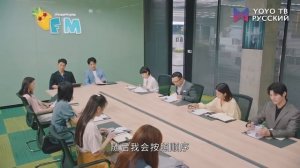 Ты такая милая 1 сезон 12 серия