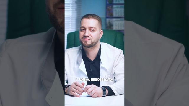 ⚠️Главная опасность солевой зависимости смотреть онлайн