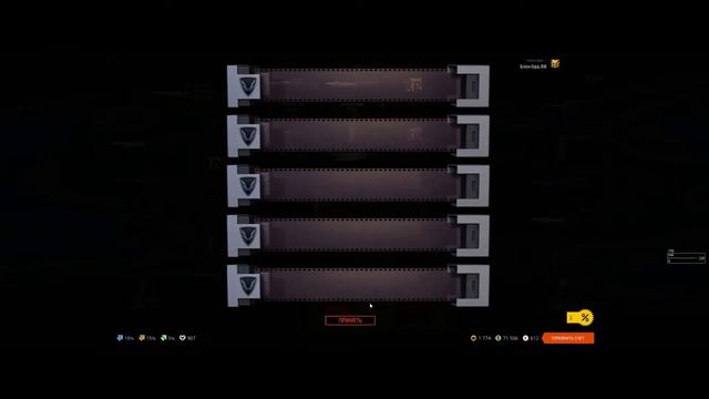 WARFACE. Пробую выбить донат с 1000 кредитов)