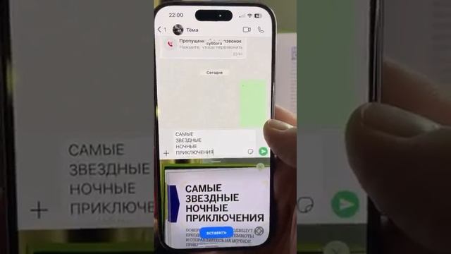 3 камеры WhatsApp и сканирование текста смотреть онлайн