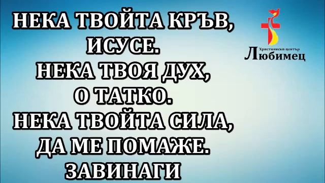 ЖИВА ВОДА - Асен Бисеров смотреть онлайн