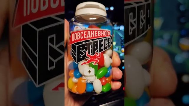 Секрет спокойствия смотреть онлайн