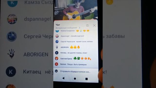 Моя любимая песня🤩 смотреть онлайн