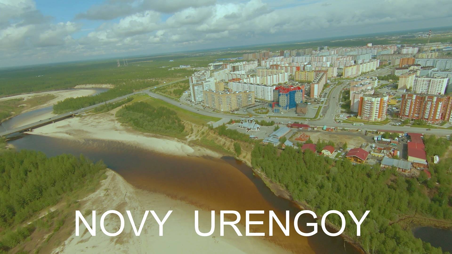 NOVY URENGOY / НОВЫЙ УРЕНГОЙ