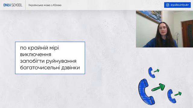 НАЙПОШИРЕНІШІ ЛЕКСИЧНІ ПОМИЛКИ НА НМТ | ONLY SCHOOL #нмт2024 #зно #українськамова смотреть онлайн