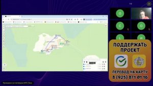 NAKARTE.ME - мастер-класс по работе с сервисом.